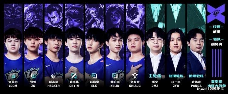 电竞产业的 电竞产业的