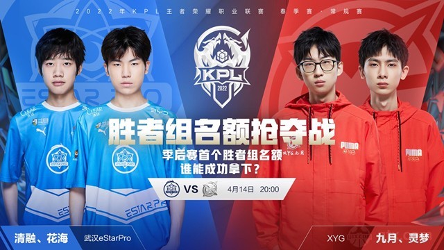 以这场比赛 以这场比赛