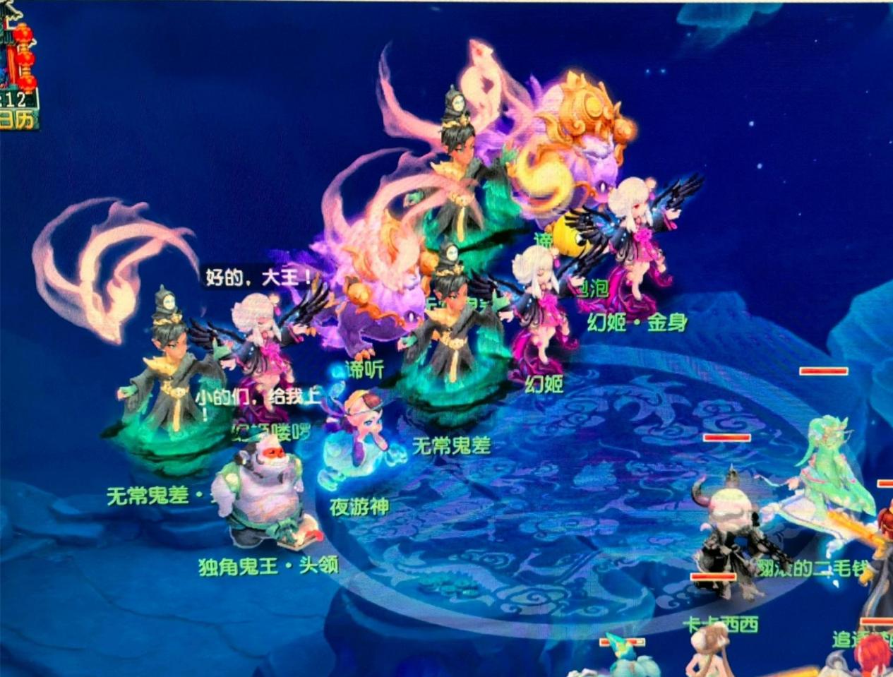 对于管理层 对于管理层