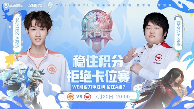 和北京国安 和北京国安