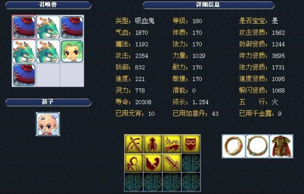 的细致把控 的细致把控