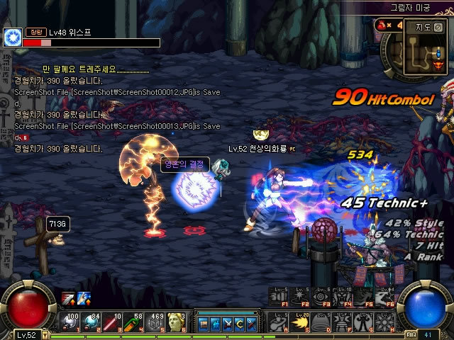 节点到来时 节点到来时