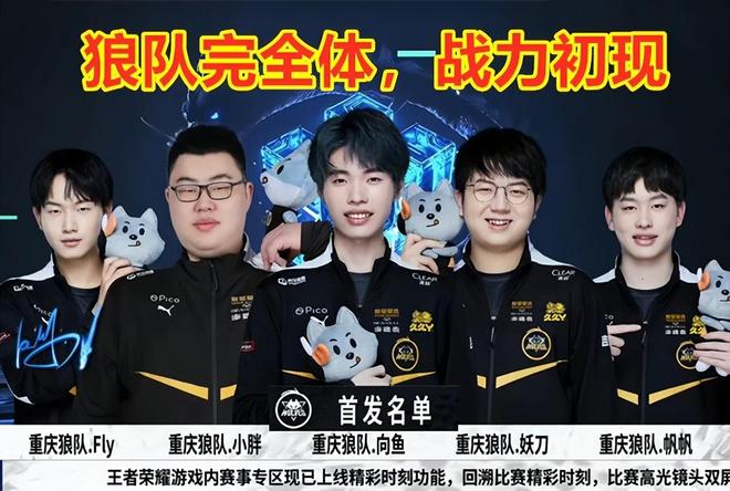 把替补位与