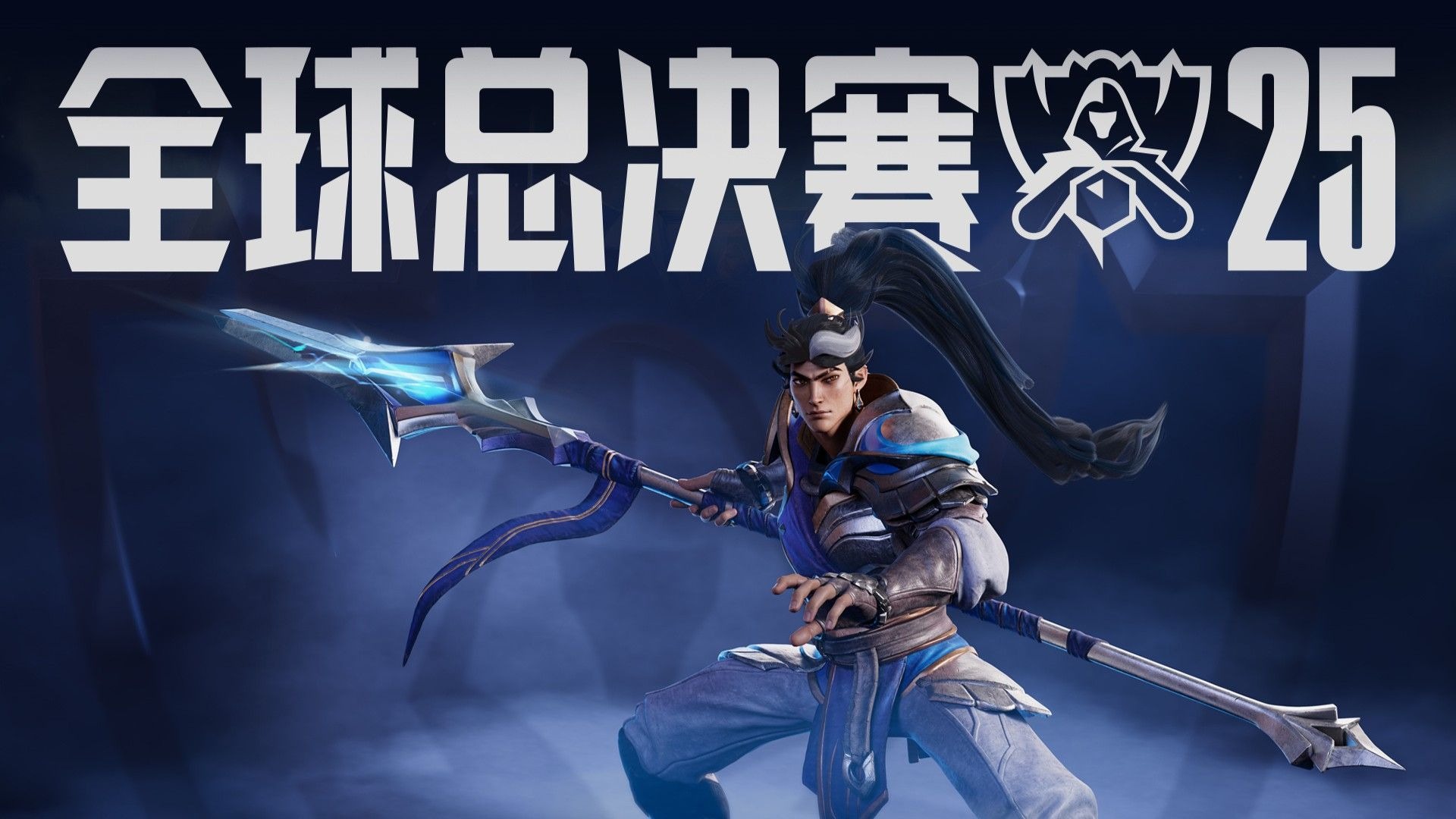 强度