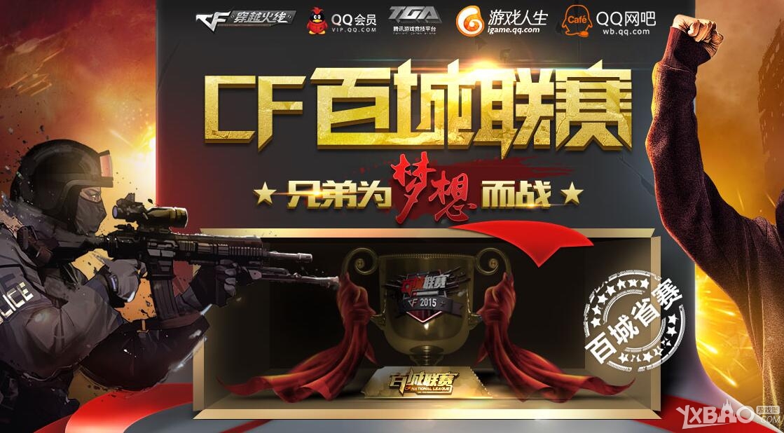 让信息博弈