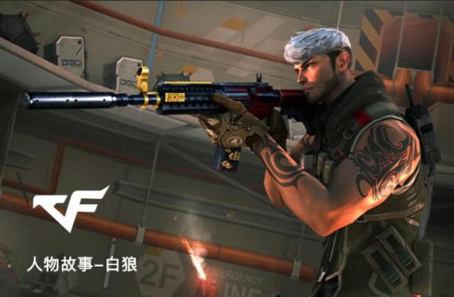 边路爆点型